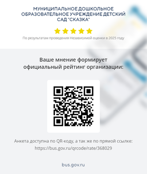 НЕЗАВИСИМАЯ ОЦЕНКА КАЧЕСТВА ОБРАЗОВАНИЯ