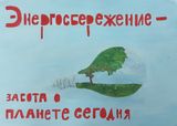 Июнь 2025