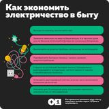 Сентябрь 2024