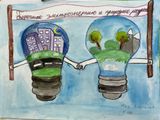 Февраль 2025