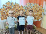 Воспитанники старшей группы с сертификатами