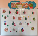 аппликация сочный арбуз.средняя группа