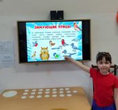 Показ презентации.старшая группа