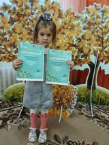 Участие в конкурсе  "Безопасная дорога" средняя группа Б