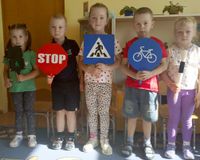 Игра Назови дорожный знак, средняя группа А