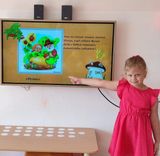 презентация из какой сказки.средняя группа