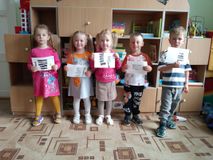 Рисуем пешеходный переход. средняя группа Б