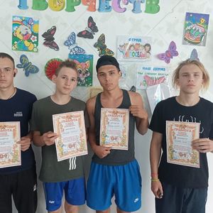 Наш отдых в детском санатории