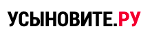 Консультация на усыновите.ру