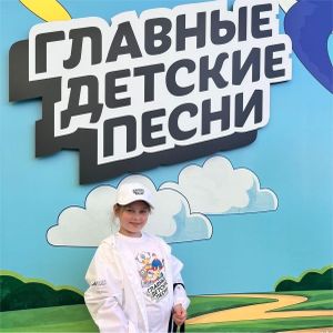 Успех на Всероссийском уровне: Анна Логинова победила в отборочном этапе "Главных детских песен 5.0"