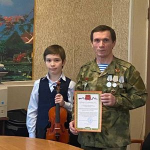 День Героев Отечества