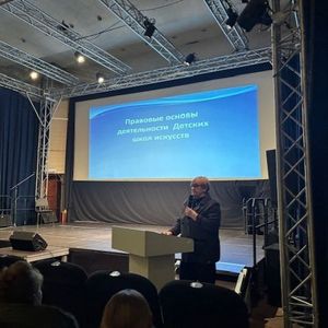 Начало непрерывного обучения педагогических кадров отраслей "культуры" Тверской области