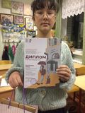 Победитель конкурса