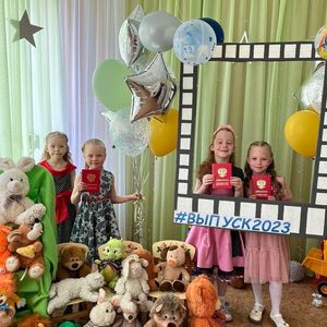 Выпуск - 2023 группы "Белоснежка"!