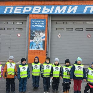 Безопасность