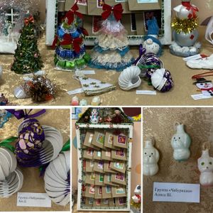 Новогодняя выставка