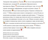 Экскурсия на почту