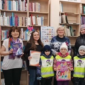 Поздравление