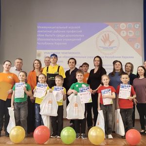 Межмуниципальный игровой чемпионат рабочих профессий «Кем быть?»
