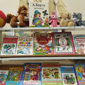 Литературный час "В гостях у Агнии Барто"