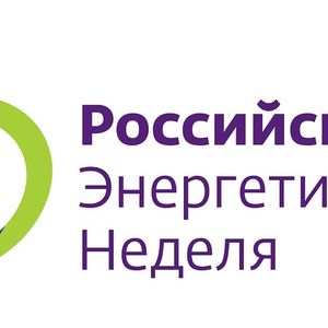 Российская энергетическая неделя