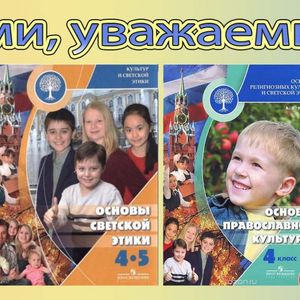 Родительские собрания в 3 классе