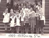 5А класс, 1969-1970 уч.г. Учитель Подрезова София Михайловна