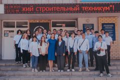 Группа СЭЗиС 1-23, классный руководитель Бабаева Евгения Николаевна