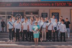 Группа СЭЗиС 3-23, классный руководитель Роговенко Юлия Александровна