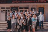 Группа ЭОД 1-23, классный руководитель Фролова Елена Васильевна