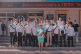 Группа СЭЗиС 3-23, классный руководитель Роговенко Юлия Александровна