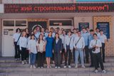 Группа СЭЗиС 1-23, классный руководитель Бабаева Евгения Николаевна
