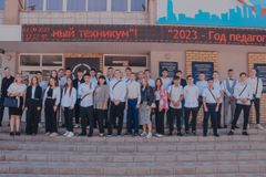 Группа ПБ 1-23, классный руководитель Фокина Елена Вячеславовна