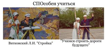 #артСПО #деньСПО