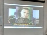 Кадр видеофильма памяти ветеранов Великой Отечественной