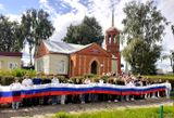 Открытие праздника