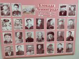 стенд по Блокаде Ленинграда