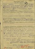 Наградной лист Качайкина М. С.