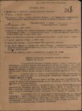 орден Отечественной войны 2 степени Ахтиманова А.П.