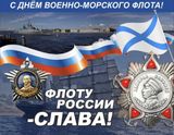 С праздником!