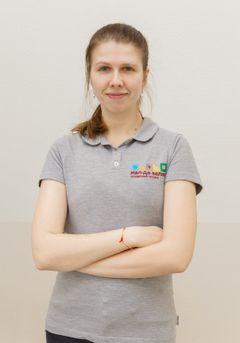 Елкина Мария Константиновна