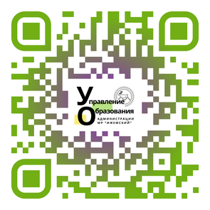 Мы теперь в МАХ!