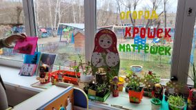 Первая младшая группа № 1