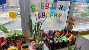 Первая младшая группа № 9