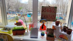 Подготовительная к школе группа № 6