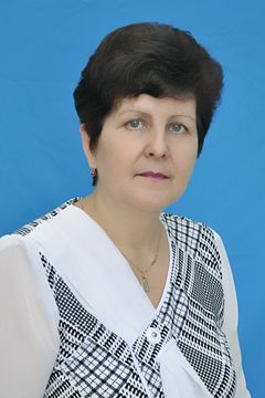 Лященко Людмила Егоровна