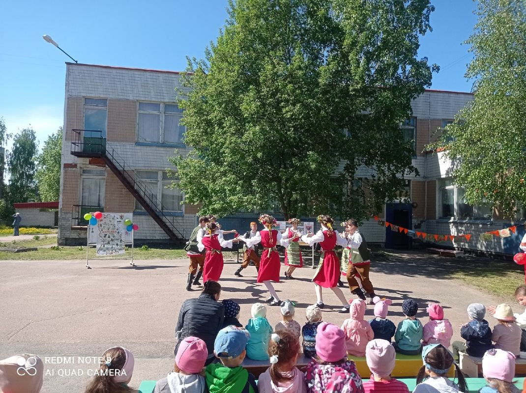 Муниципальное бюджетное учреждение «Питкярантский городской Дом культуры».  Праздник 