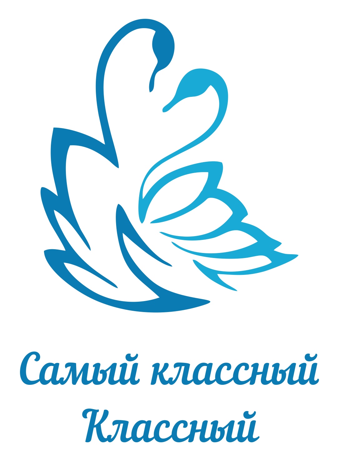 МАУ ДПО «Центр развития образования» г. Петрозаводск. «Самый классный  Классный»