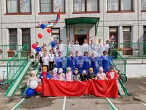 День Государственного флага РФ