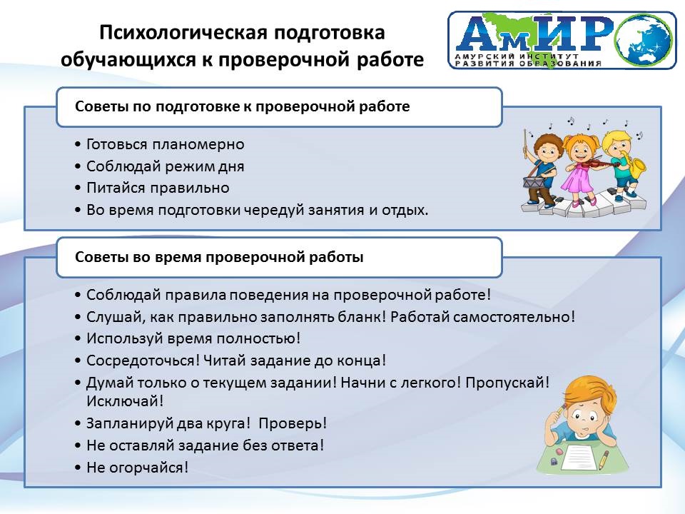 Памятка по выполнению проекта в начальной школе